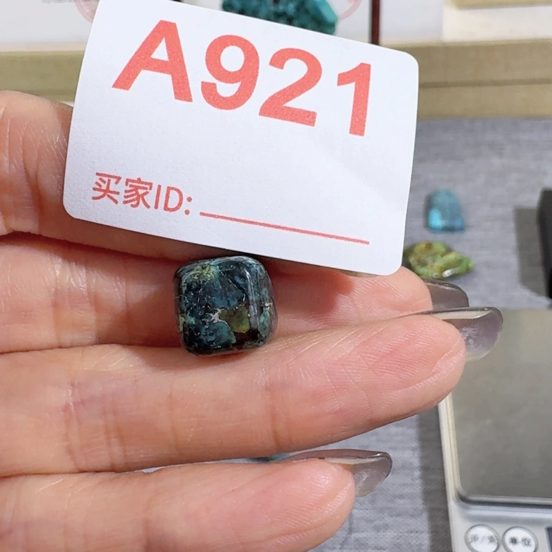 未镶嵌随型玛瑙/玉髓胖*参