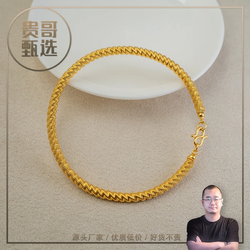 贵哥【流光B】足金999投资金条攒黄金悦己送礼
