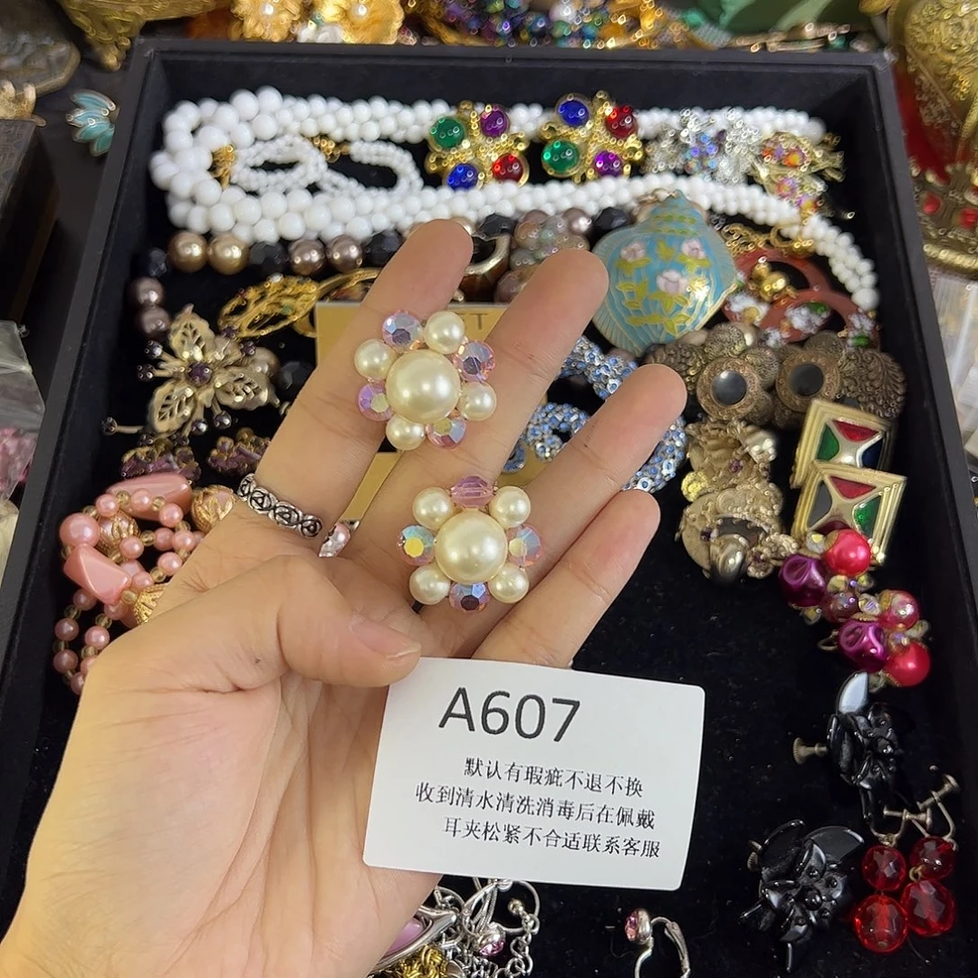 破***子合成碳硅石铜合金607