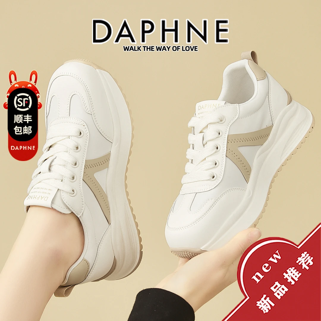 达芙妮厚底踩屎感老爹鞋女显脚小运动风小白鞋2025新款蛇年休闲鞋