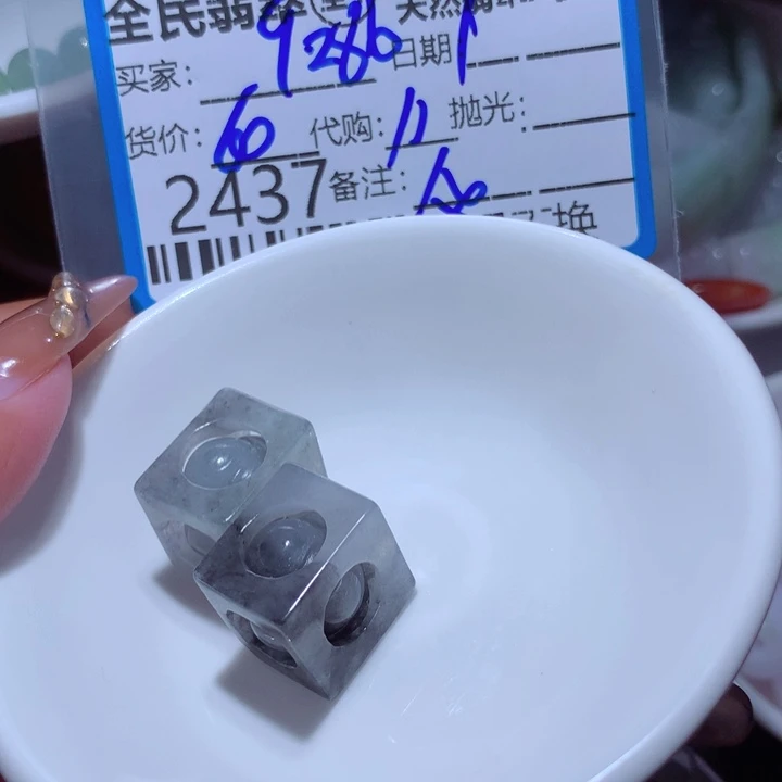 翡翠颈饰未镶嵌用****5