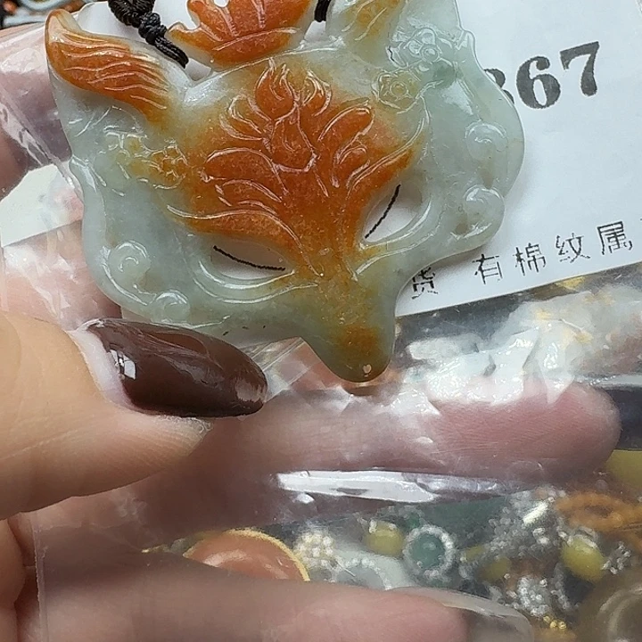 翡翠未镶嵌项链翡翠