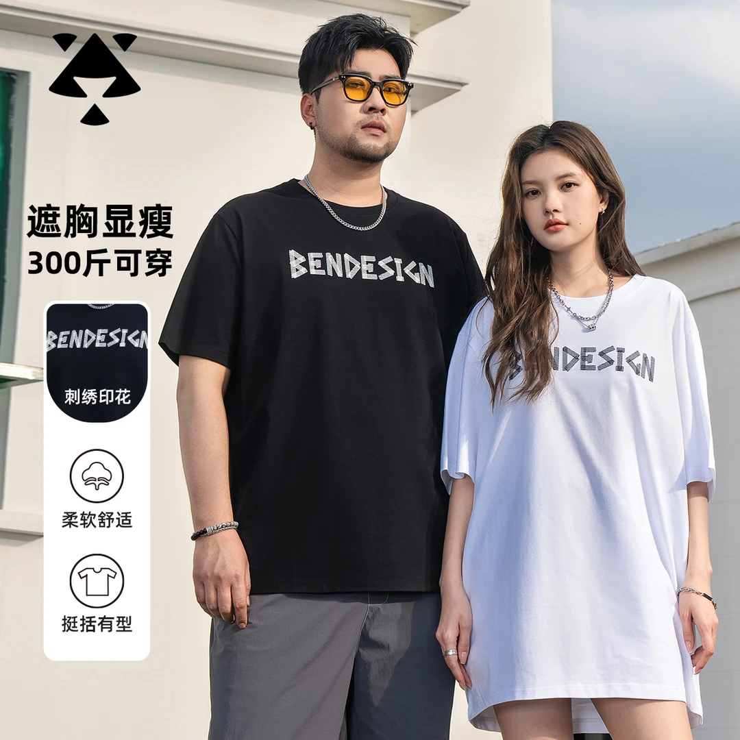 【遮胸显瘦】森老板胖子大码男装夏季透气短袖t恤百搭圆领宽松半袖