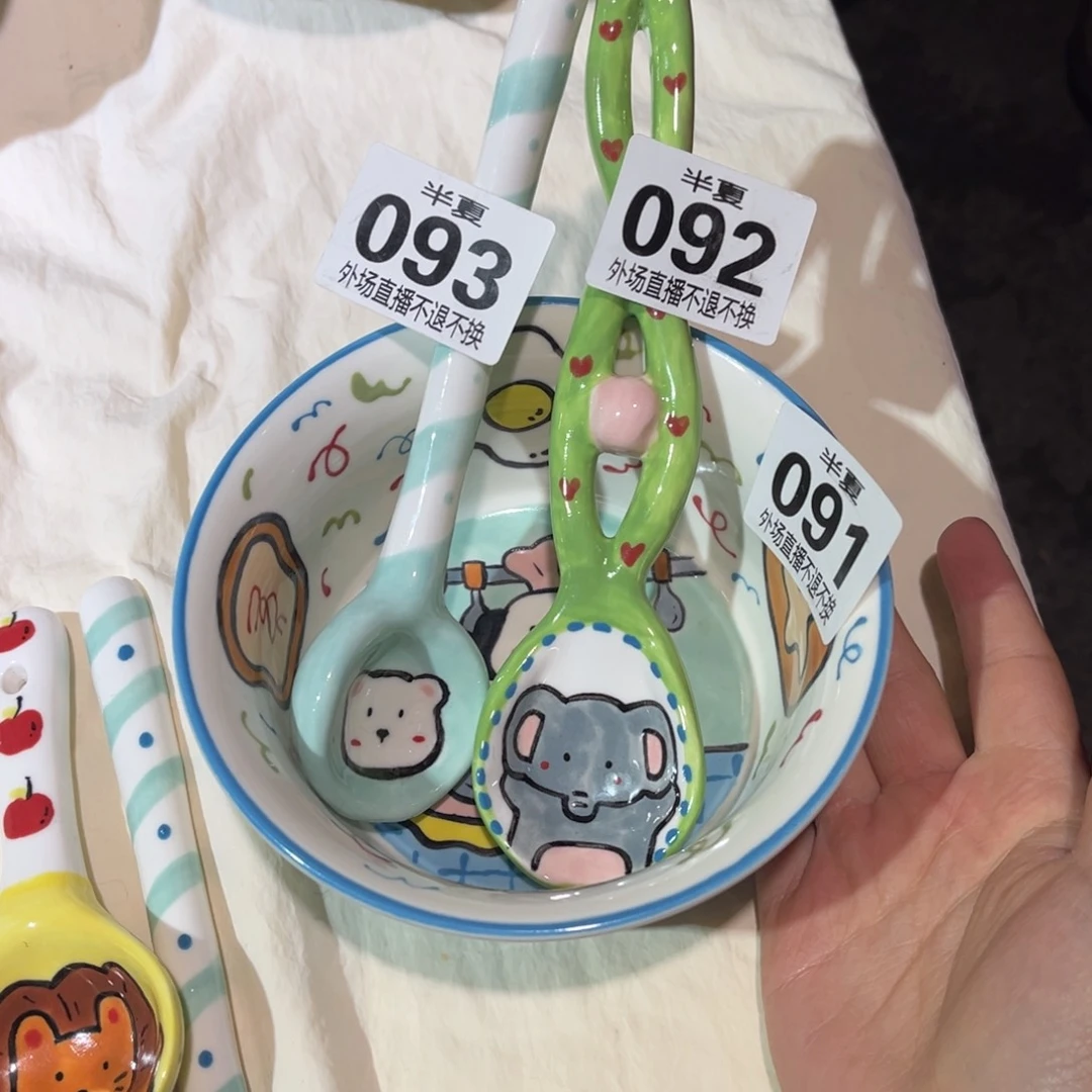 瓷片E*K现货的不退不换