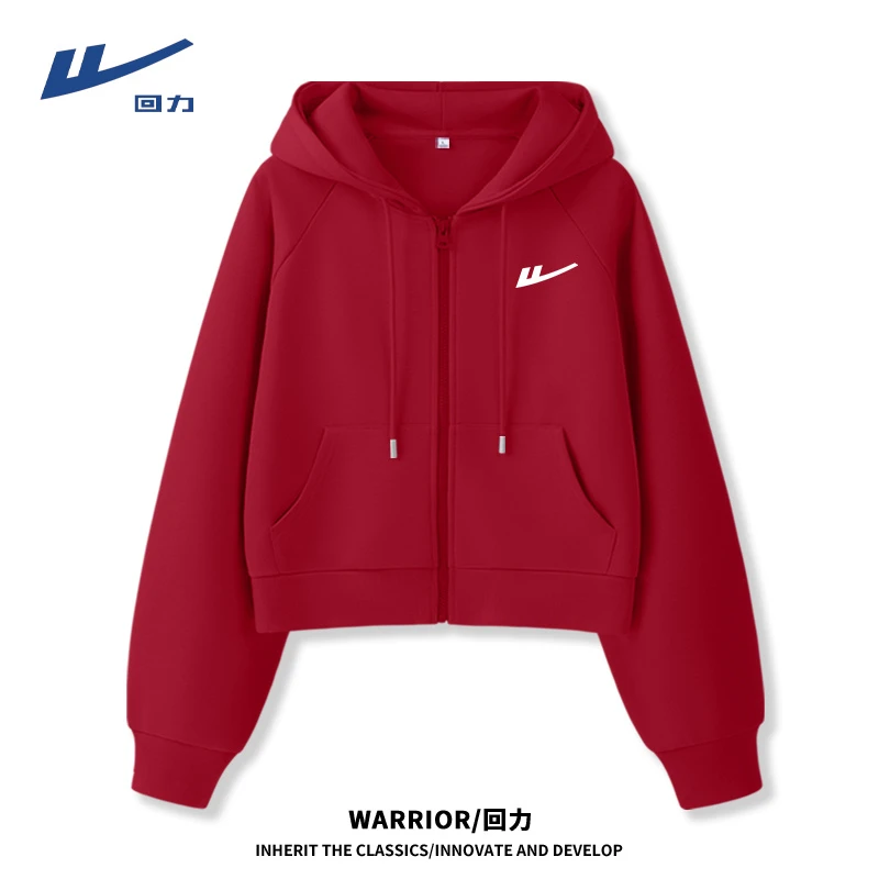 【回力】红色卫衣女洋气衣服女休闲网红洋气炸街女装连帽开衫外套女