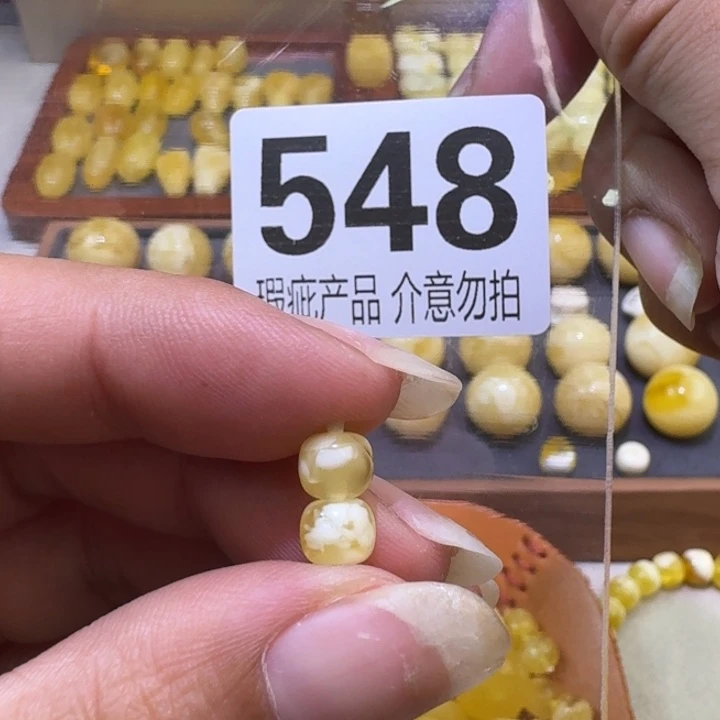 未镶嵌琥珀裸石6全