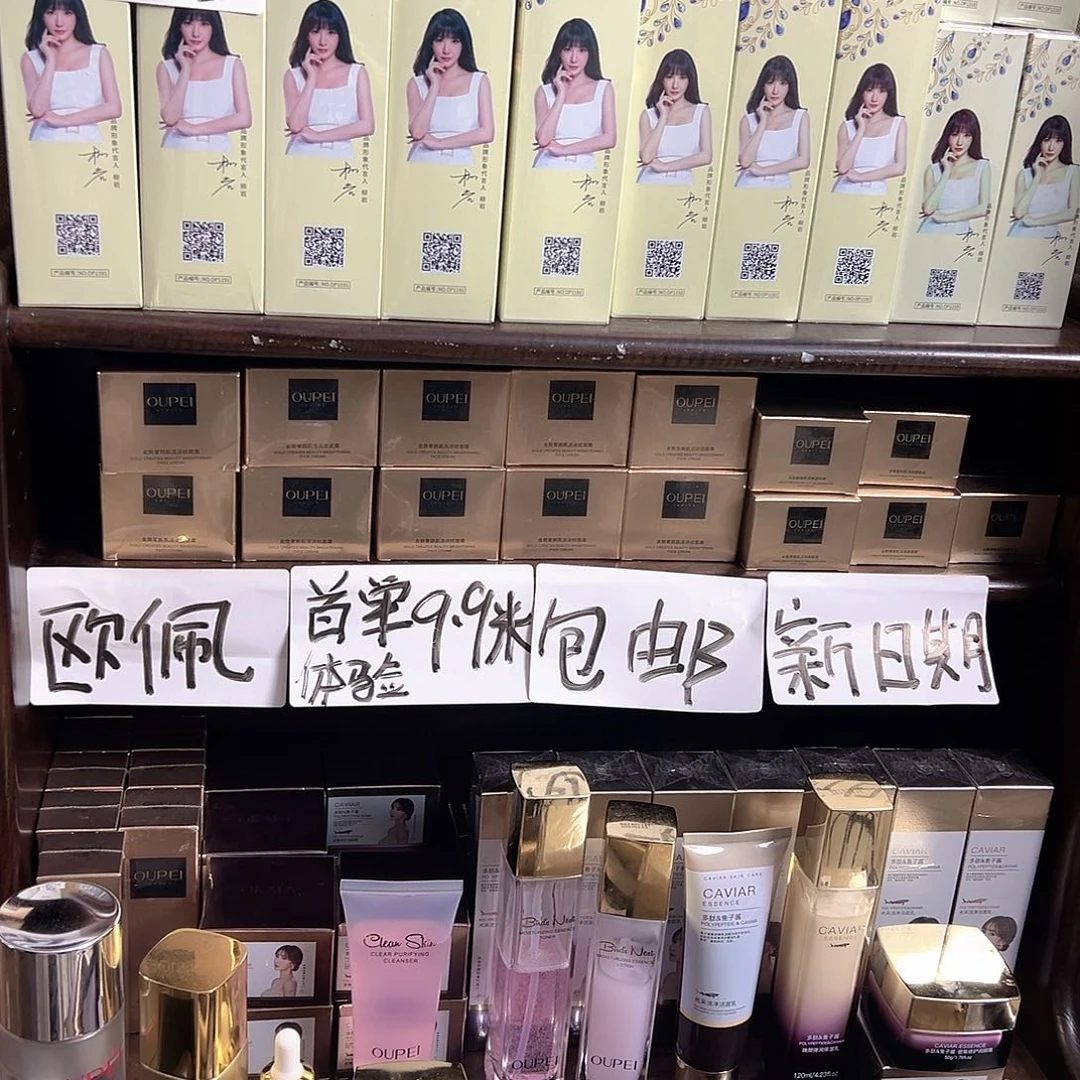 木***号补水保湿滋养皮肤