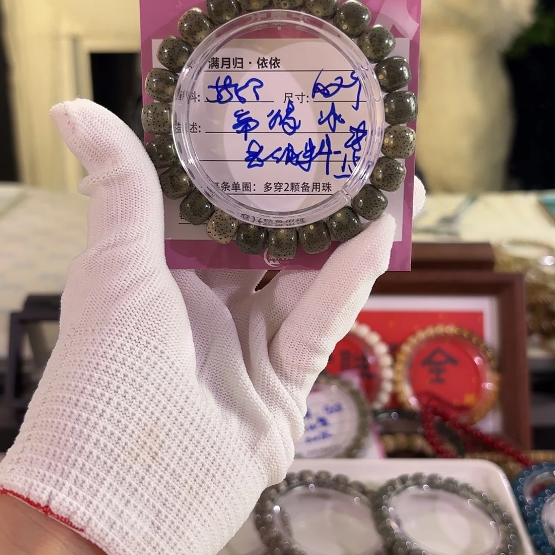 星月菩提吊坠星月