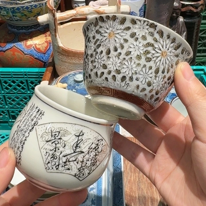 茶盏任意三单包邮