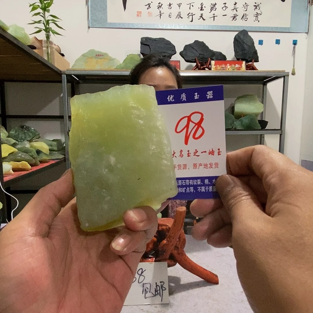未镶嵌蛇纹石玉原石