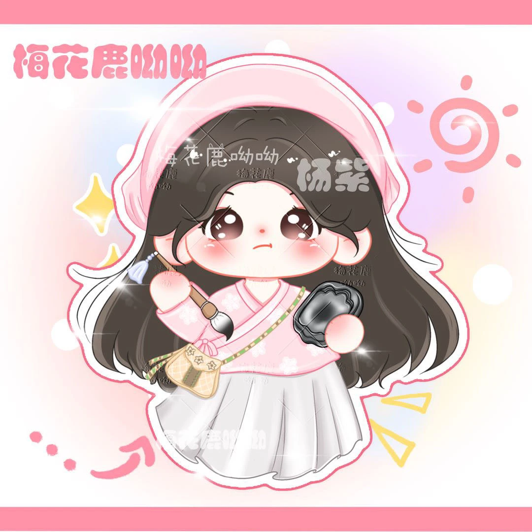 杨紫应援周边家业卡通造型立牌钥匙扣挂件桌面摆件现货