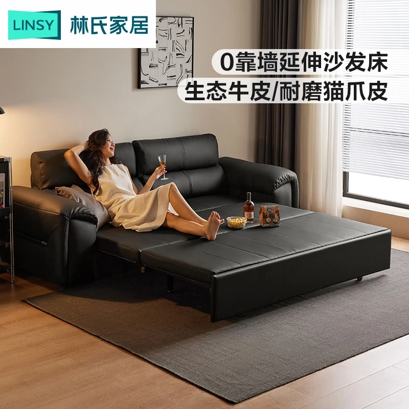 林氏家居多功能沙发床客厅2025新款可伸缩折叠两用小户型沙发G289