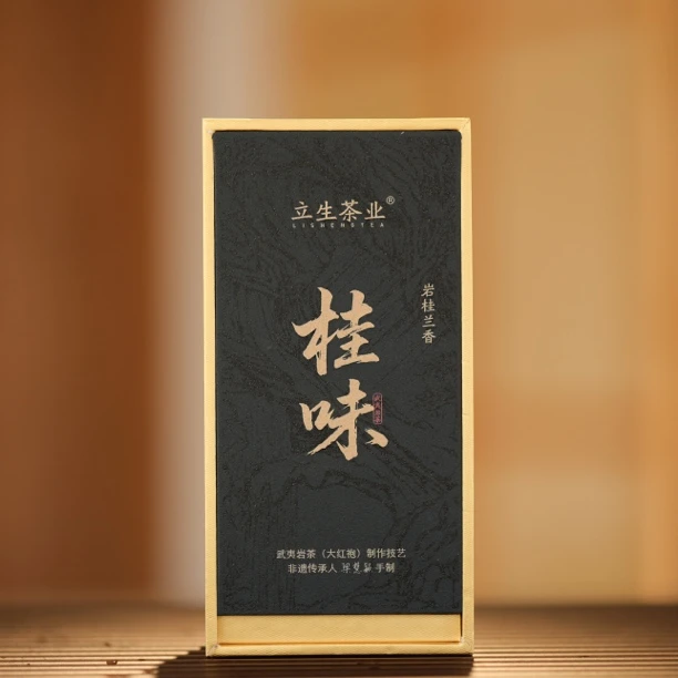 立生茶业 【桂味】武夷岩茶8.3g*2泡