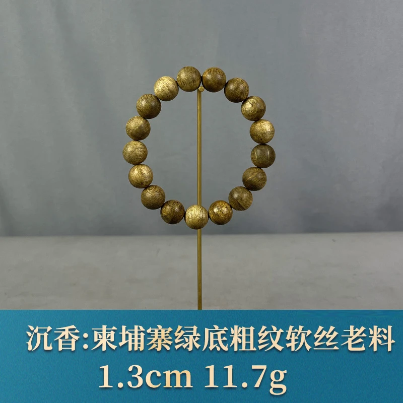 84807 柬埔寨绿底粗纹软丝老料 沉香