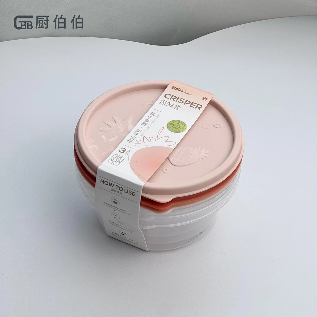 圆形保鲜盒ins风透明食品级厨房冰箱保鲜盒水果盒可微波收纳盒