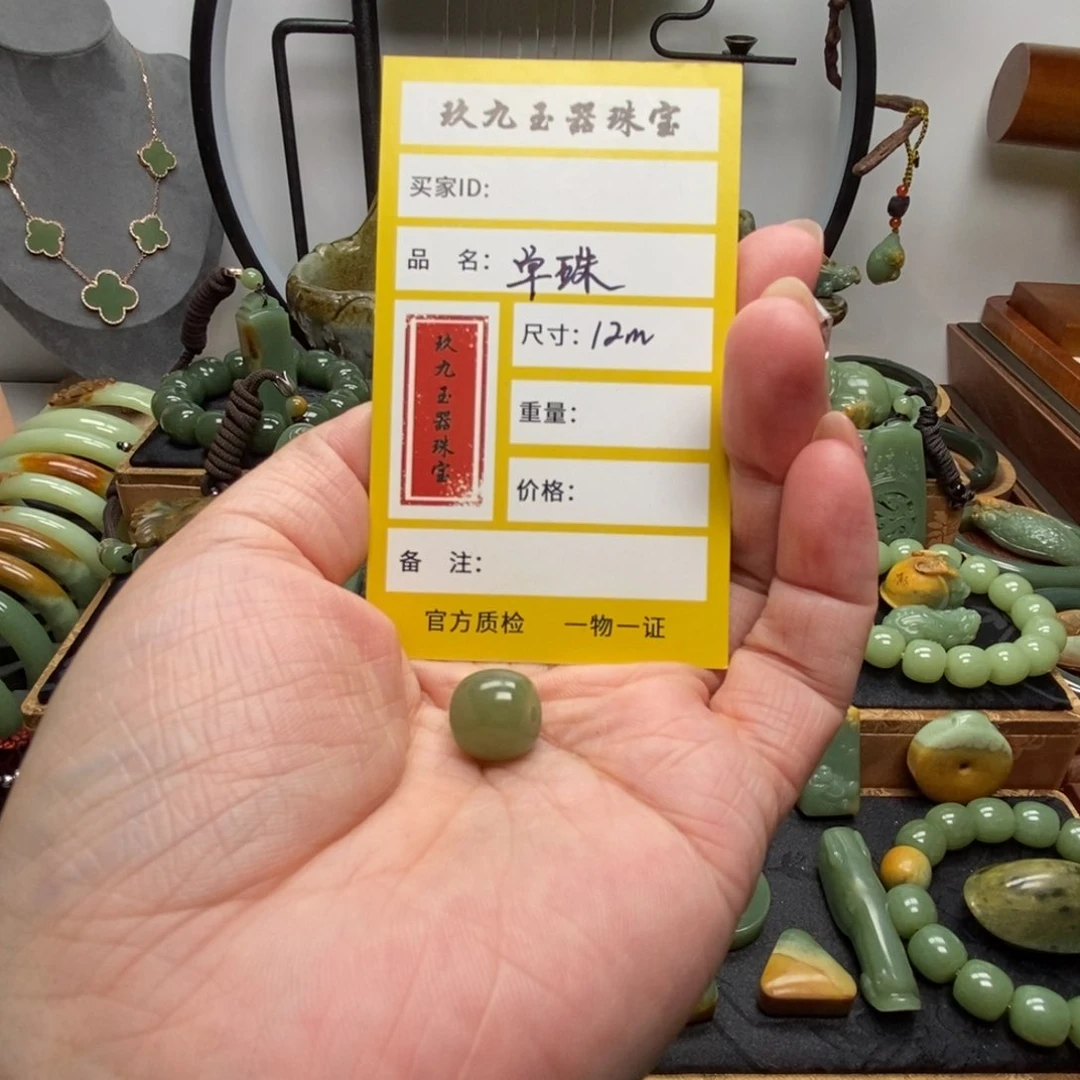 岫岩老玉（透闪石质玉）吊坠未镶嵌