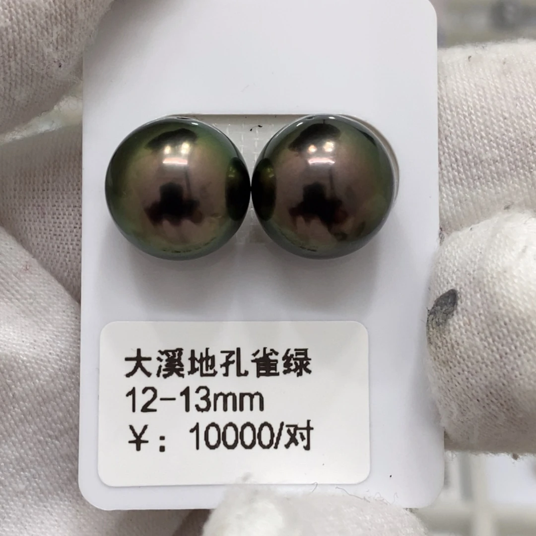 海水珍珠裸珠未镶嵌12-13mm