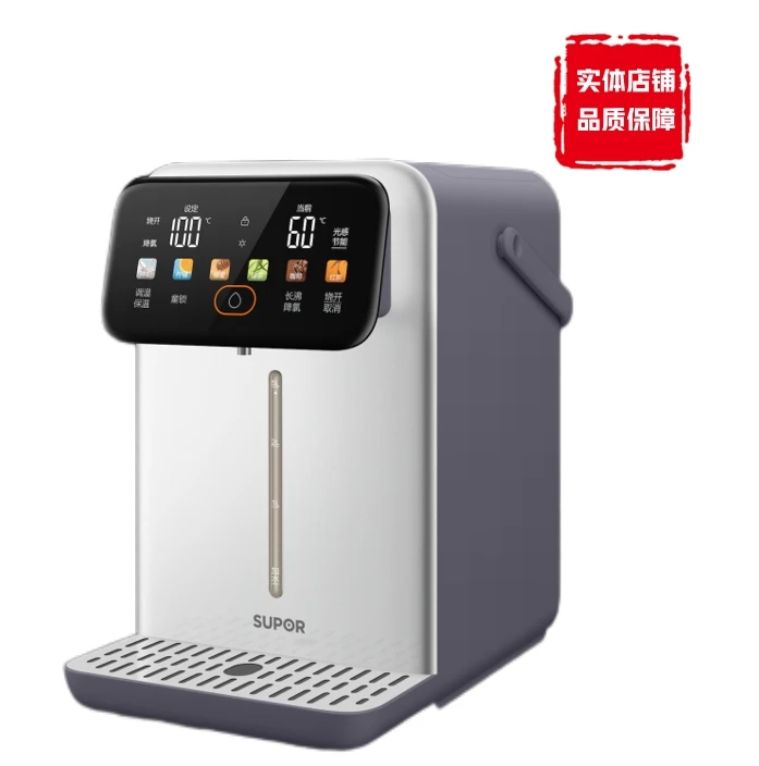 SUPOR/苏泊尔电热水瓶50S601大屏双显316L无缝内胆12段智能调温5L