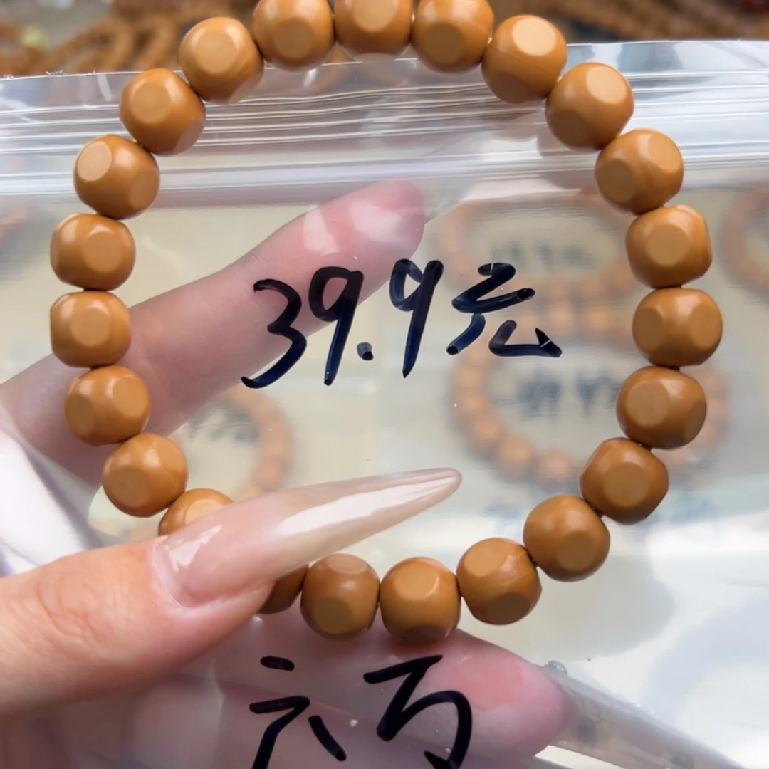 猴头核桃手串六方39.9