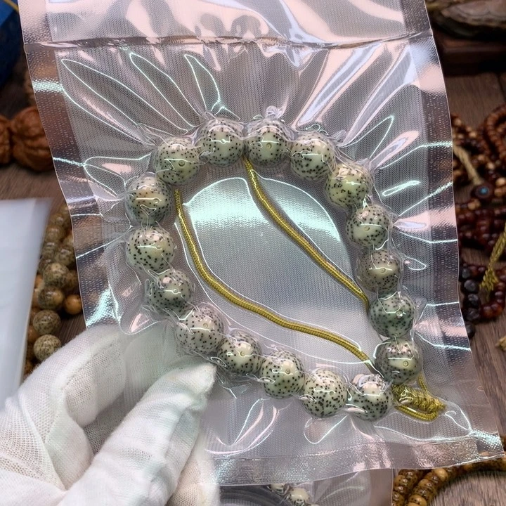 吊坠星月菩提木****森13.5圆珠石玉原生态海南料