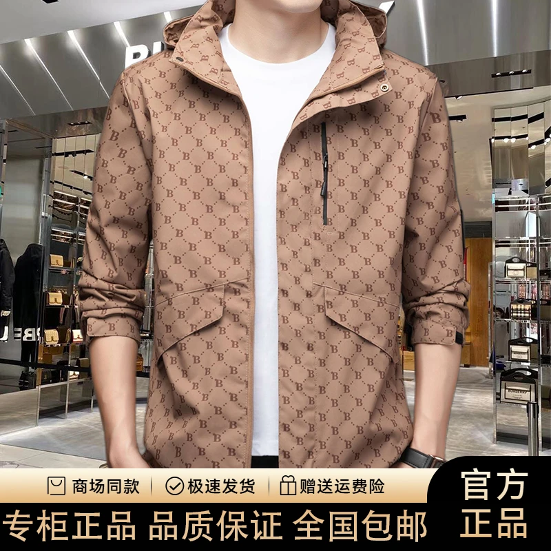 【专柜同款】欧洲轻奢男士春秋季新款高档潮流印花连帽夹克防风外套