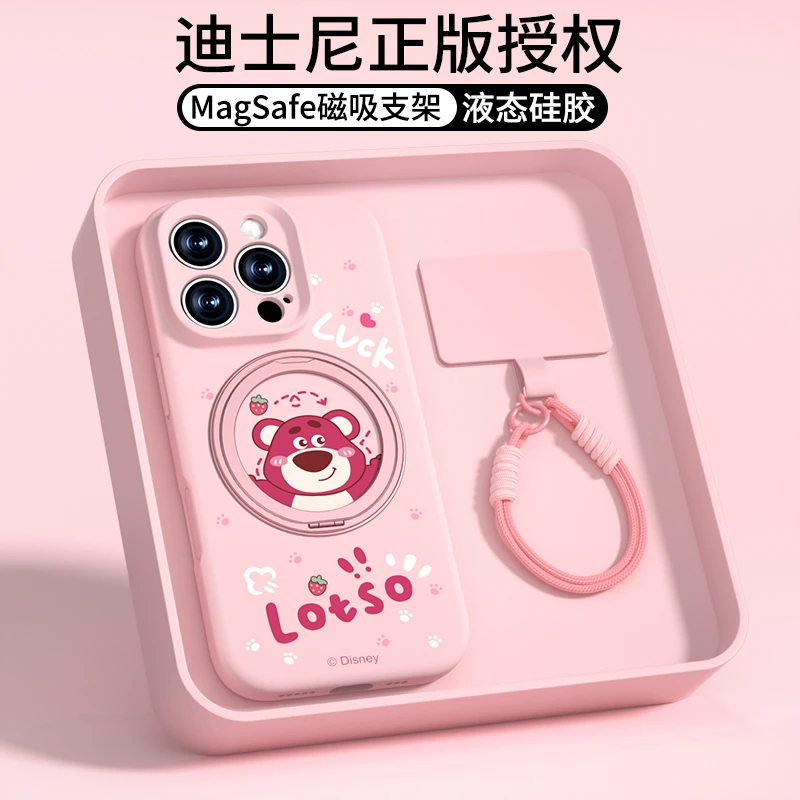 迪士尼适用苹果16promax手机壳磁吸iphone17支架15带挂绳14硅胶女