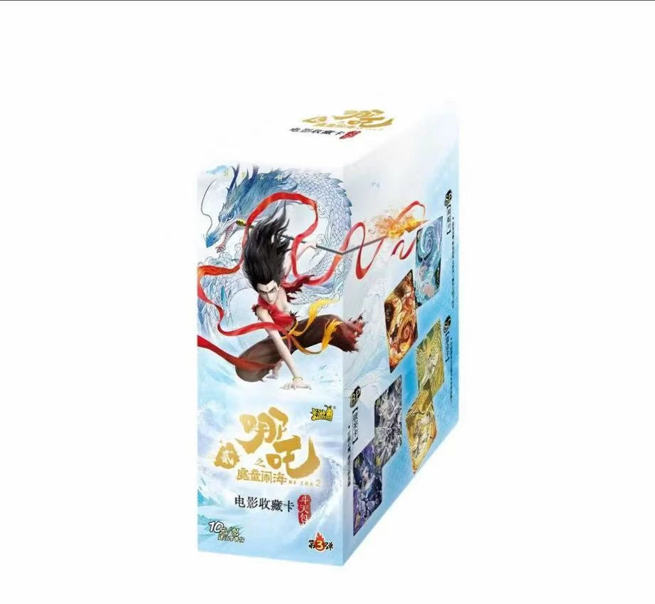 抓姬抓猪 斗天包三弹  卡游正版授权 哪吒之魔童闹海卡牌灵焰包