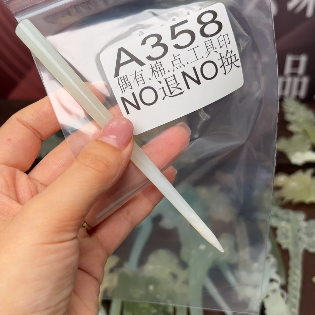 蛇纹石玉合金发饰