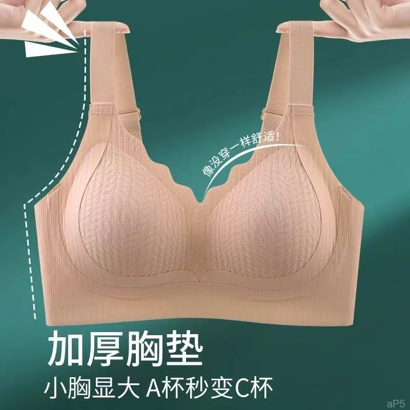 【普拉提黑绷带二代】升级全固定一体杯文胸薄杯无痕钢圈聚拢内衣