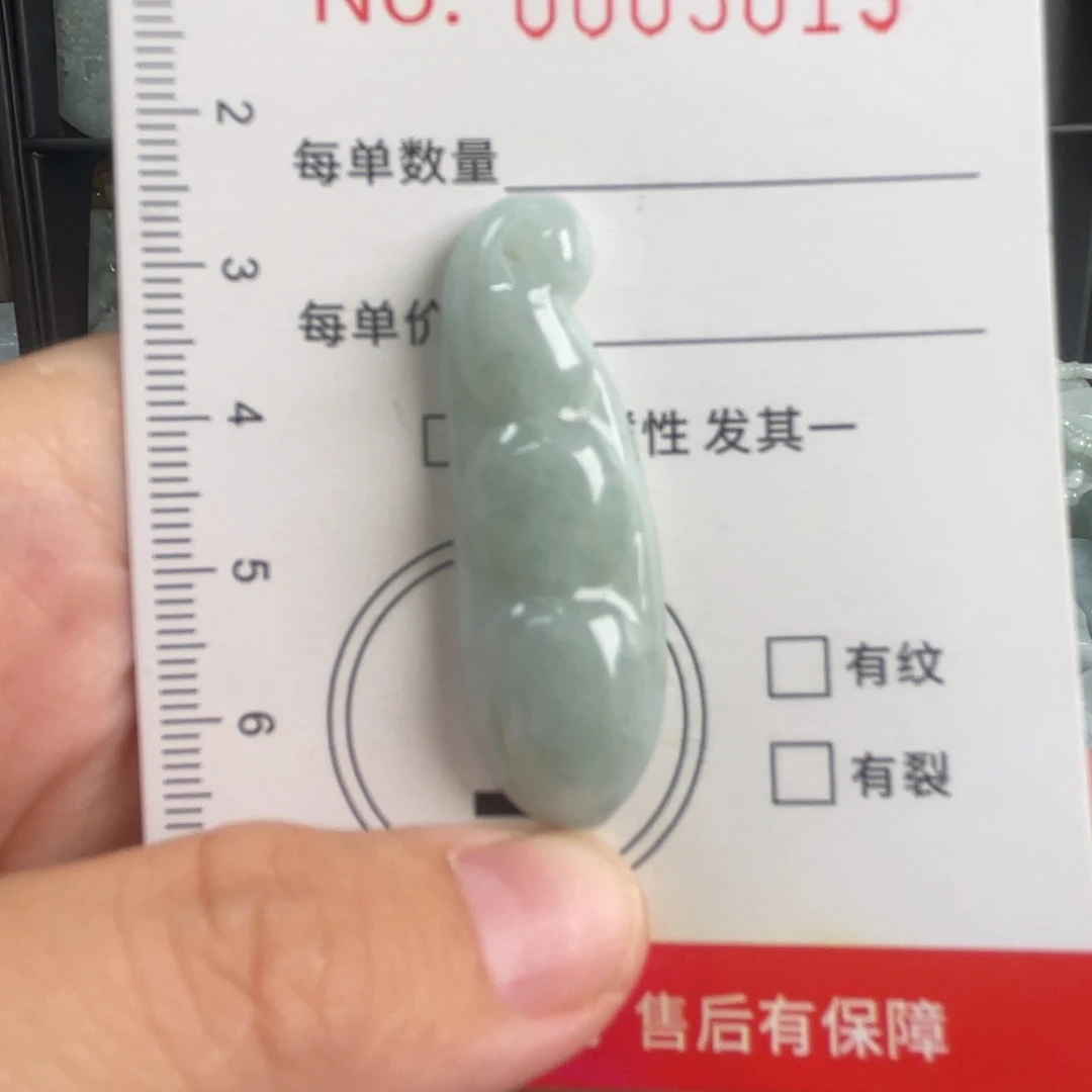 吊坠(不含链)未镶嵌翡翠微瑕