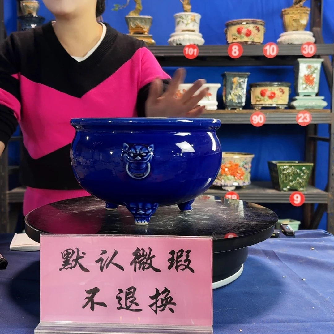 三足宝蓝大瑕疵随机介意勿拍不退换外口23内深13