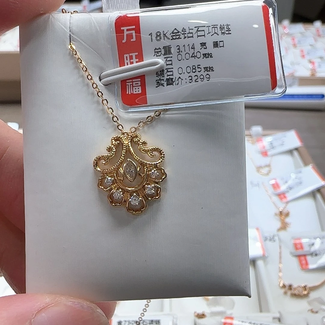 套链钻石18K金镶嵌