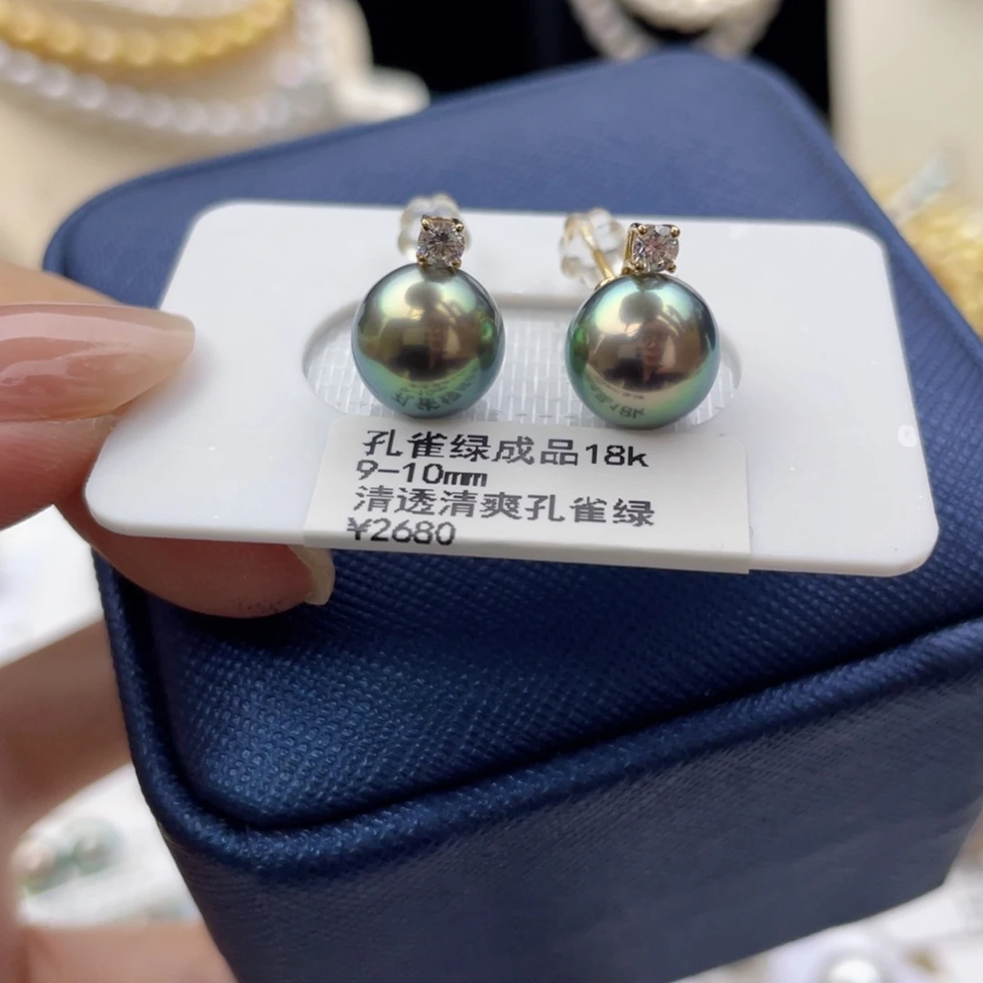 颈饰18K金镶嵌海水珍珠极光镜面孔雀绿清透成品9-10mm