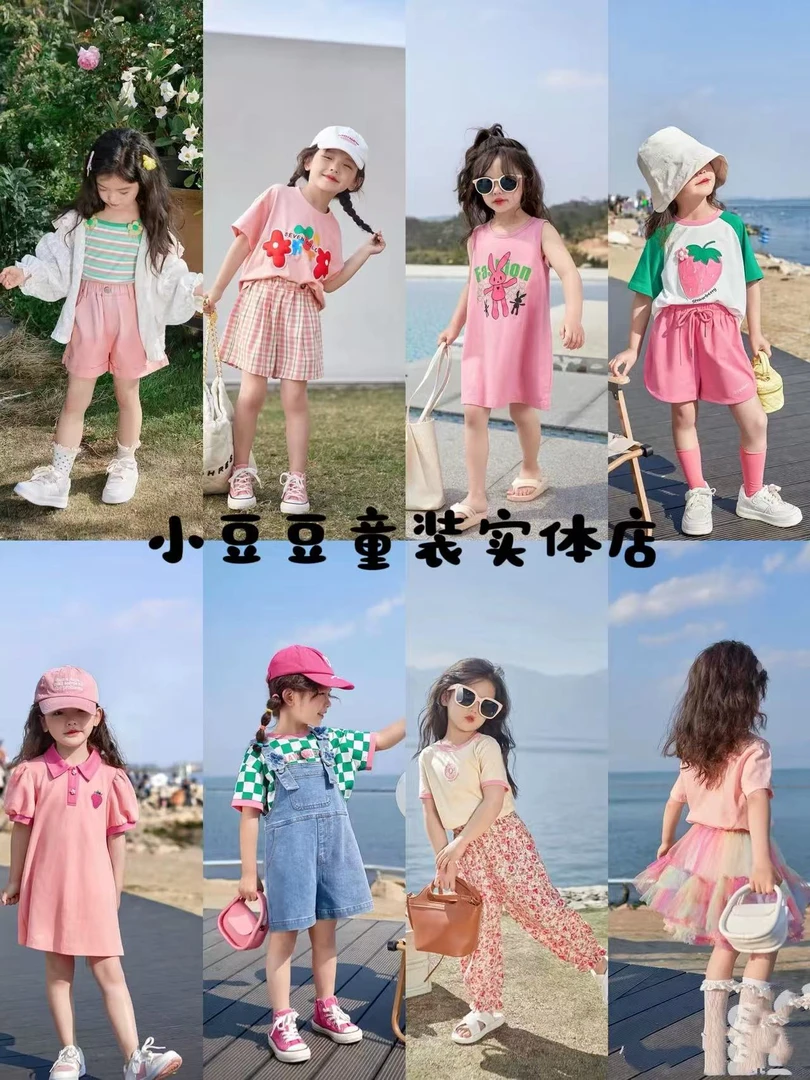 百搭宽松休闲风B类中性夏季女T恤时髦童装套装夏装