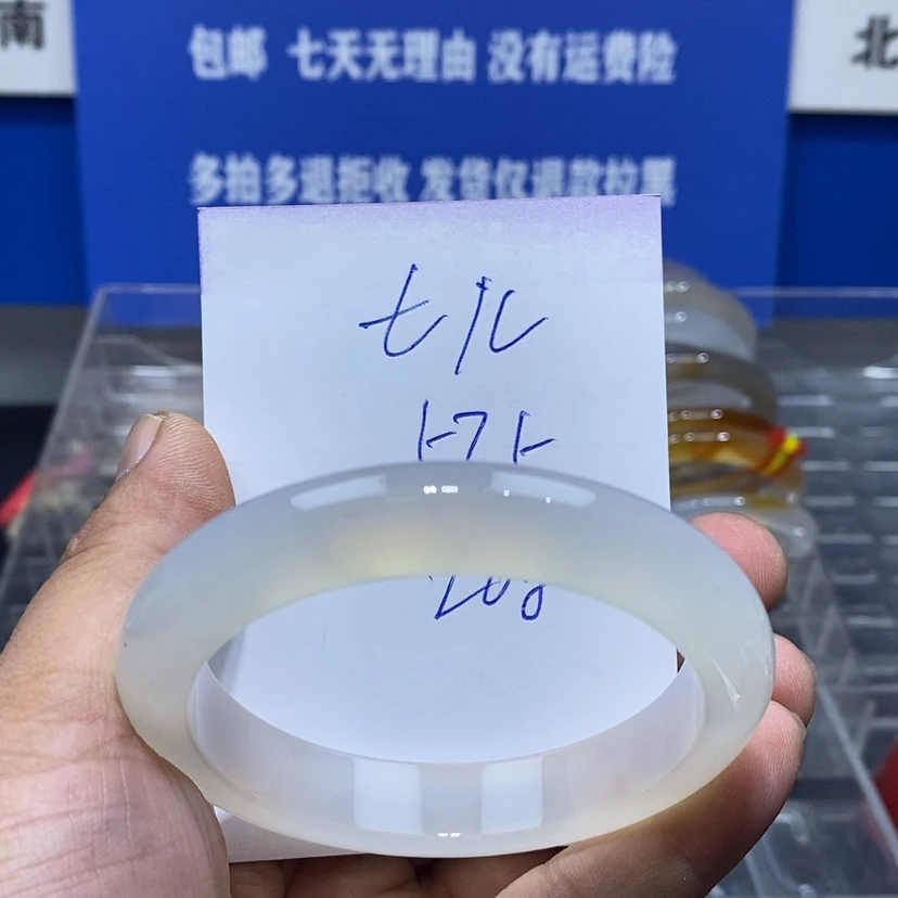 【闪购商品】玛瑙/玉髓手镯未镶嵌乀***~