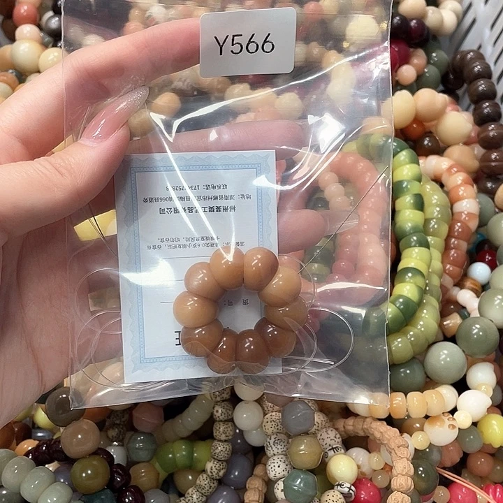 白玉菩提手串乖***乖Q单圈一串y566