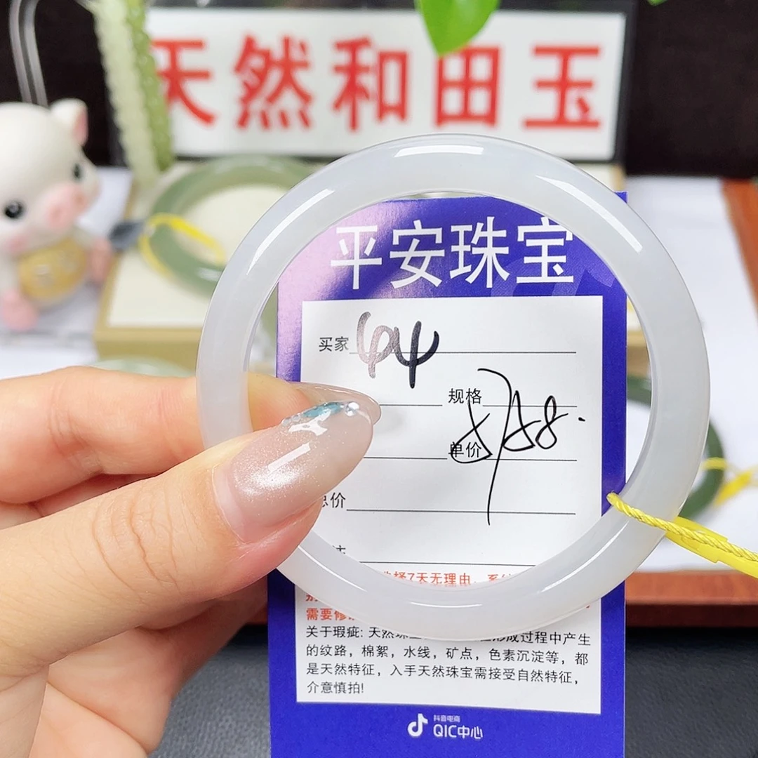 未镶嵌手镯和田玉