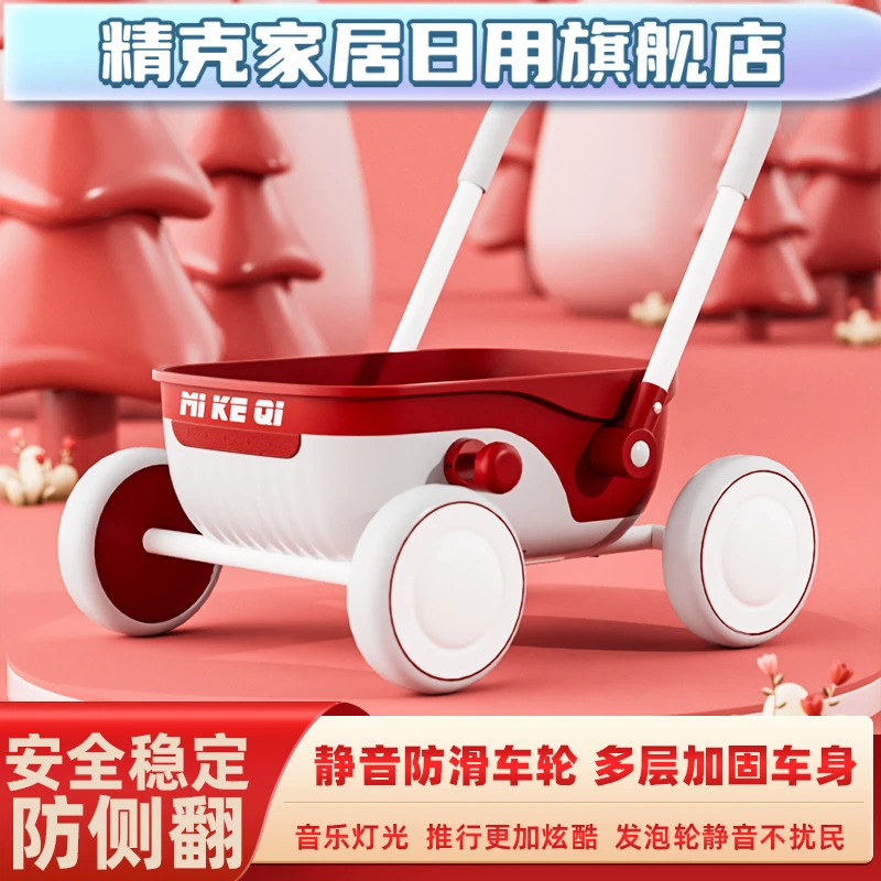 儿童收纳小推车婴儿多功能学步车宝宝手推助步玩具可折叠购物车