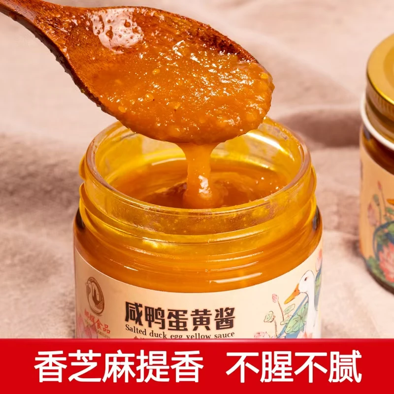 正宗高邮咸鸭蛋的蛋黄酱【汪老家乡的咸蛋黄】浓厚流沙拌面拌饭蛋黄酱焗虾炸薯条