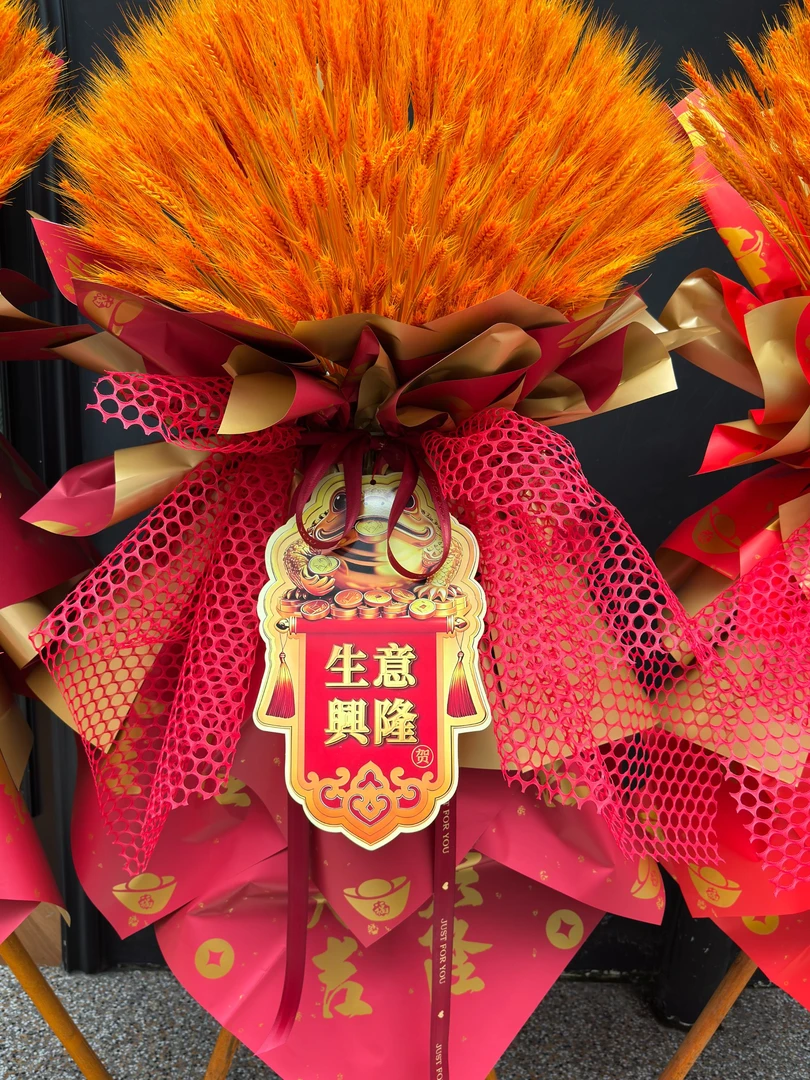 【一单包邮】金蝉八方来财开业卡片开业包装花艺包装鎏金纸开业花篮