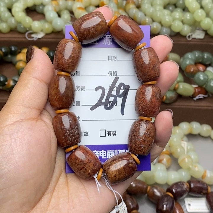 透闪石质玉未镶嵌手链有瑕