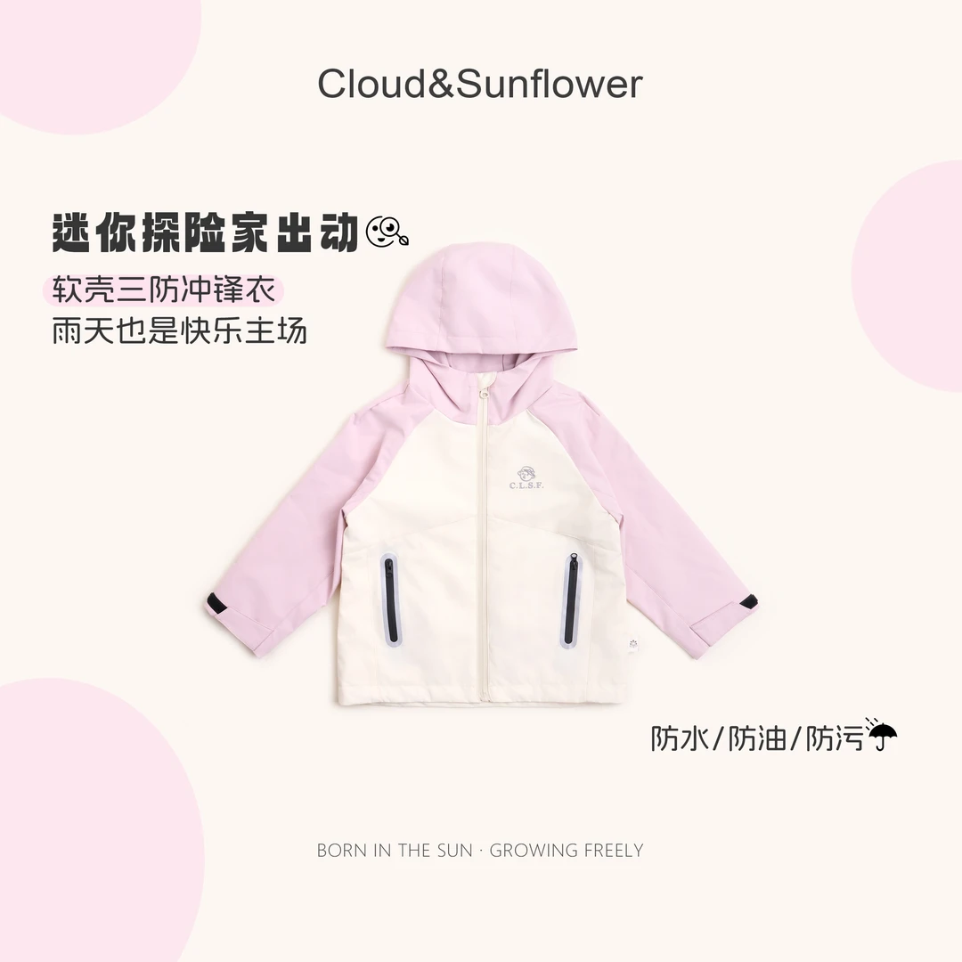 【云朵小葵】小探险家女童秋季新款洋气户外拉链冲锋衣外套882218