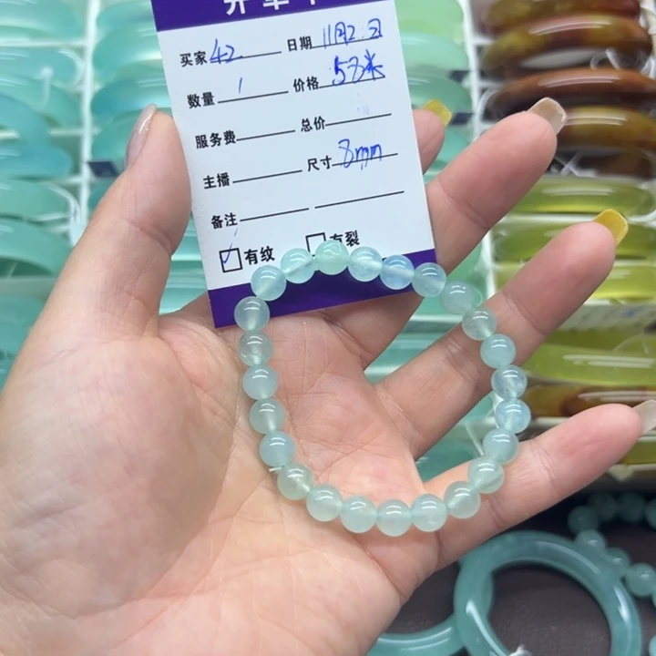 蛇纹石玉未镶嵌手串