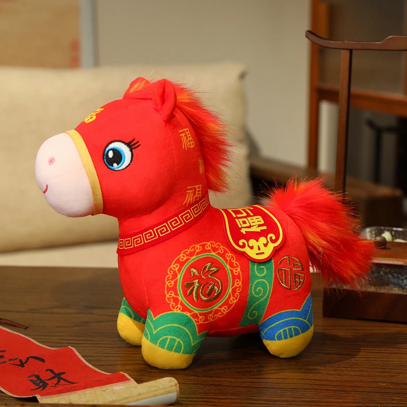 生肖马吉祥物毛绒玩具可爱国风小马公仔年会活动礼品