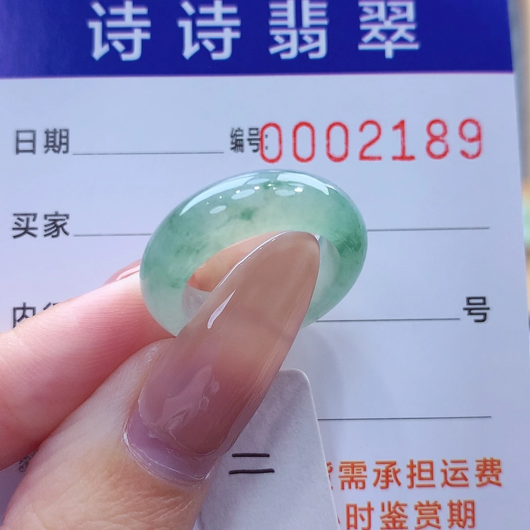 爱***凯未镶嵌戒指翡翠缅甸A货