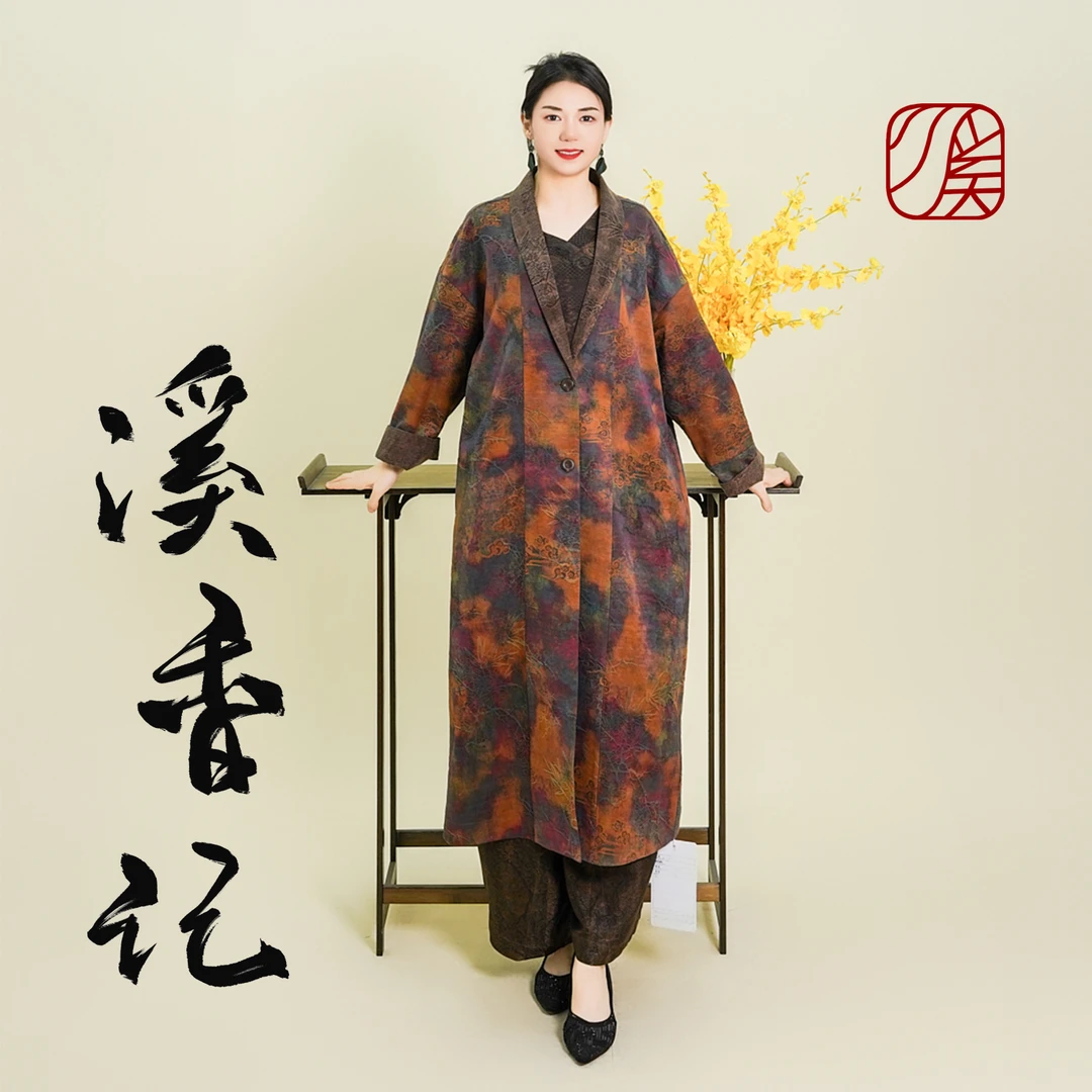 【戈壁胡杨】2024新款油丝香云纱桑蚕丝复古秋冬风衣-QF2410219