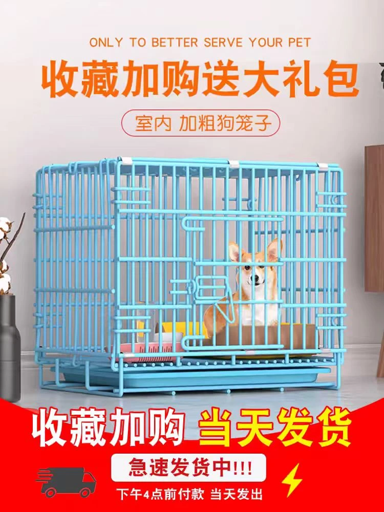 家用室内外通用狗笼子带厕所可折叠适合中小型犬猫兔鸡