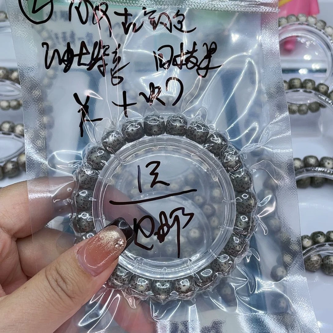 程***️星月菩提吊坠222222