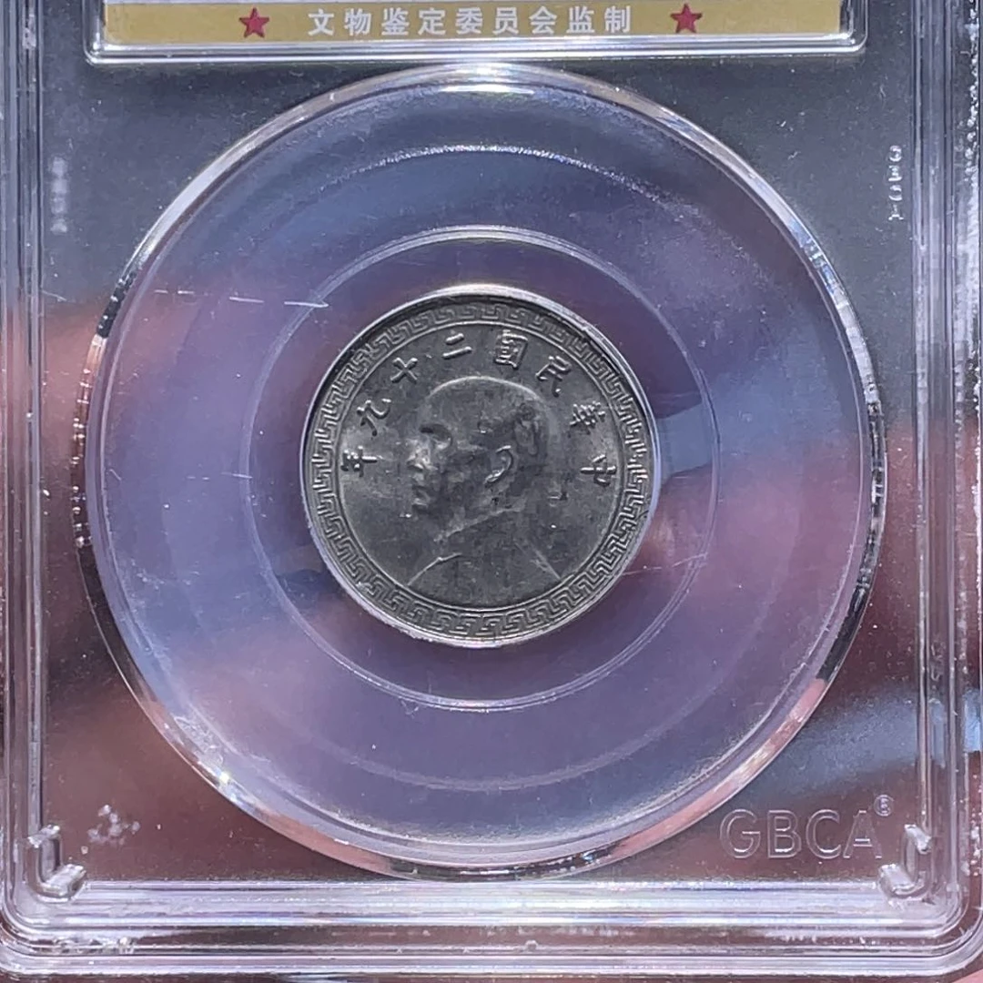 金属江南收藏江南柴0886