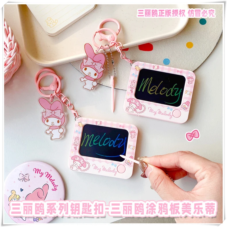 hellokitty包挂钥匙扣挂件三丽鸥正版涂鸦板美乐蒂玉桂狗